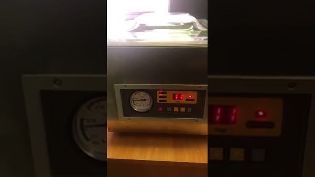 Вакууматор вакуумный упаковщик DZ 260