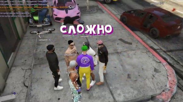 Раздаю рандомным игрокам ОГРОМНЫЕ БАБКИ [GTA5RP]