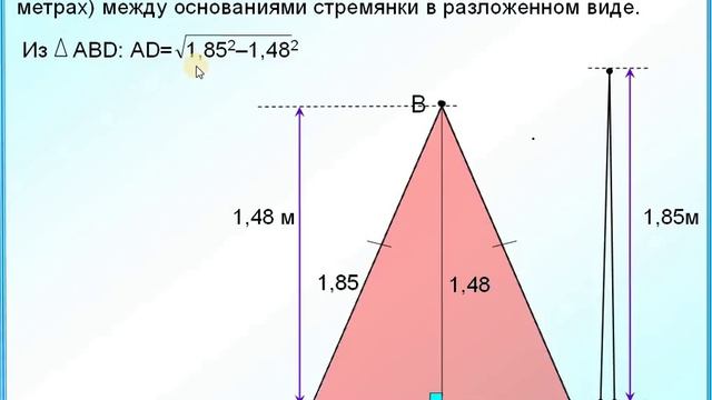 ОГЭ Задание 15 Теорема Пифагора смотреть онлайн