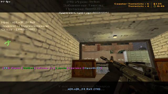 bandicam 2017 07 30 19 32 38 848 смотреть онлайн
