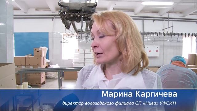 Подписание соглашения между УФСИН России с еврейской общиной Вологодской области смотреть онлайн