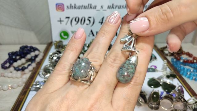 10.09 Армянские изделия с натуральными камнями.НОВИНКИ смотреть онлайн