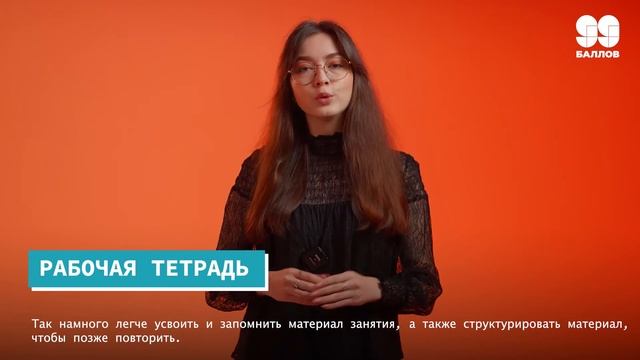 ИСТОРИЯ ЕГЭ | 99 БАЛЛОВ смотреть онлайн