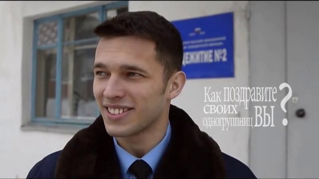 Девушкам с 8 марта УВАУГА 2014 смотреть онлайн