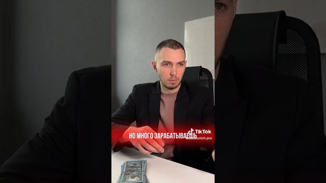 Не жалко отдавать столько денег? смотреть онлайн