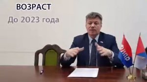 Ветеран труда Свердловской области – заслуженный пенсионер регионального уровня.