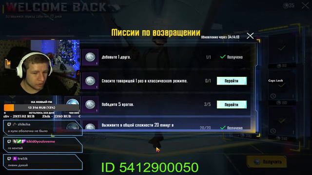 Лутаемся, стреляем, не БЕРЕМ ТОП 1 #pubg #pubgmobile смотреть онлайн