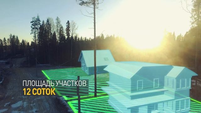 Продажа участков в Керро смотреть онлайн