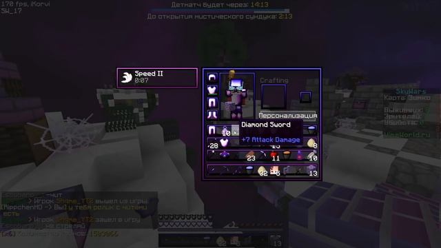 СЛИВ МОЕГО РЕСУРСПАКА И ЛАУНЧЕРА ВАЙМВОРЛД НА 5К ПОДПИСЧИКОВ! + ШЕЙДЕРЫ - VimeWorld SkyWars