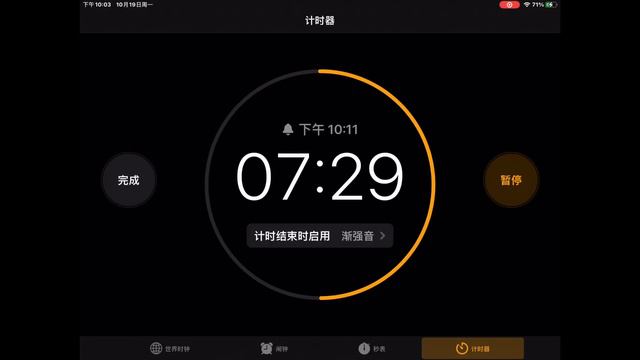 超慢跑 节拍器 Super jogging 180 BPM Metronome смотреть онлайн
