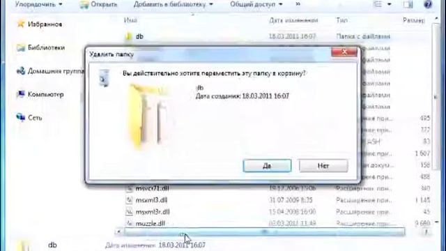 ! установка сбис смотреть онлайн