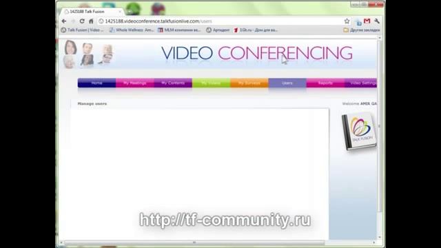 Как сделать видеоконференцию Talk Fusion смотреть онлайн
