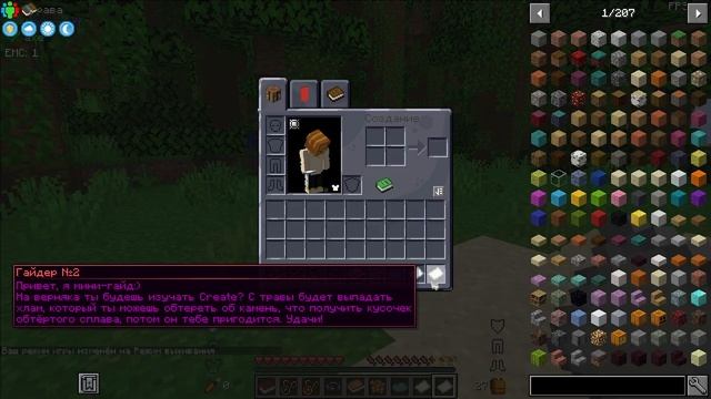 ВЫШЛА ТЕХНОМАГИЯ 4!!! ОБЗОР ТЕХНОМАГИИ 4!!! смотреть онлайн