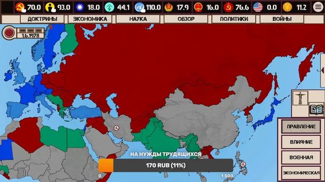 Ссылаем Дэнь Сяопиня на Луну и делаем ядерную гойду всему миру в новом DLC для China: Mao's Legacy смотреть онлайн