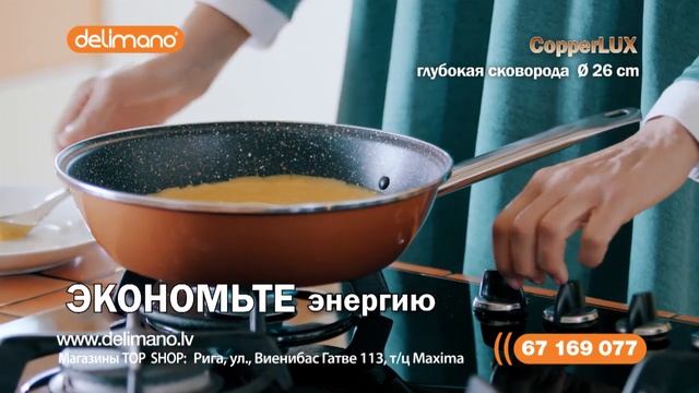 Высокая сковорода Stone Legend CopperLUX смотреть онлайн