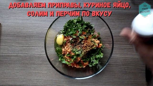 Чечевичные котлеты! Сбалансированный обед по принципам правильного питания!