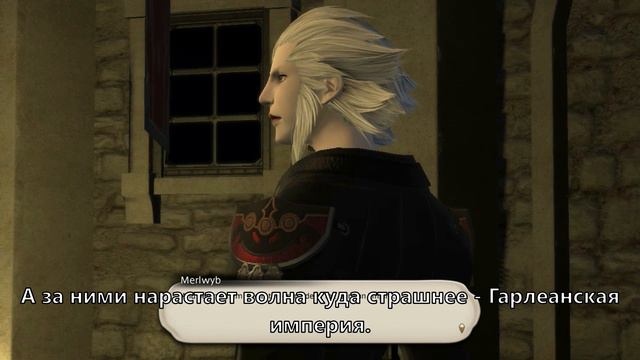 Прохождение➣FINAL FANTASY XIV➣036➣Выбор гранд кампании смотреть онлайн