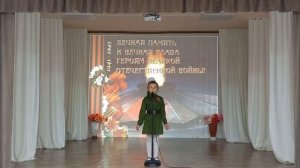 «Пусть будет мир» Ольга Маслова, читает Плотохонова Анна, 7 лет.