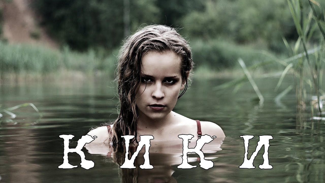 Страшные Истории. КИКИ. Ужасы. смотреть онлайн