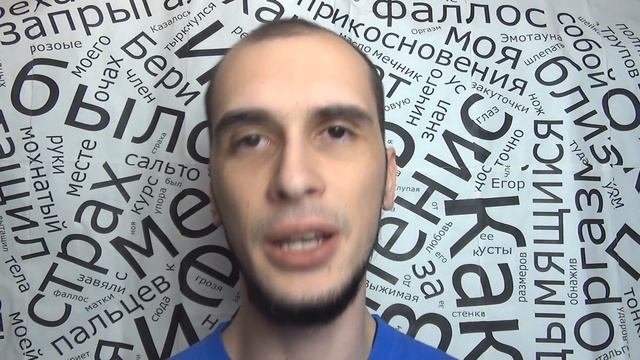 Создание атмосферы — Типичные ошибки начинающего писателя смотреть онлайн