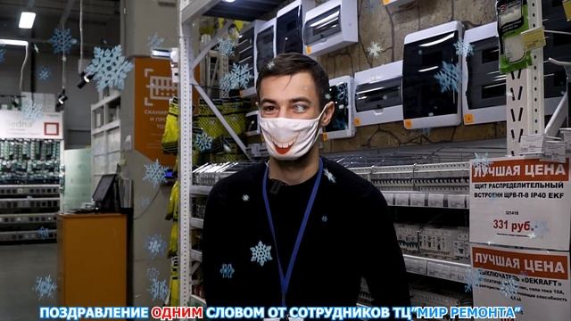 Как поздравить с новым годом одним словом? смотреть онлайн