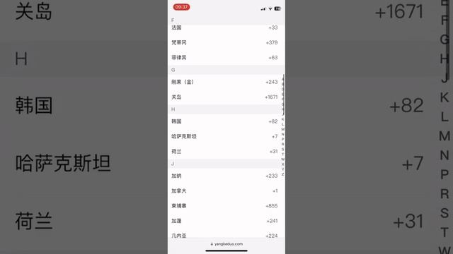 PINDUODUO как изменить язык смотреть онлайн