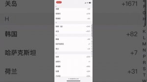 PINDUODUO как изменить язык