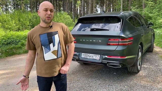 GENESIS GV80 Отзыв владельца.