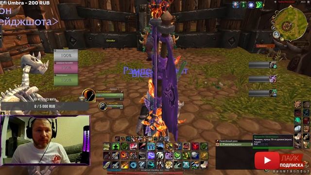 ? [ProtectorXZ™] Играем СОЛО-Q ЗА ХАНТА | World of Warcraft: DragonFlight 10.0.5 смотреть онлайн