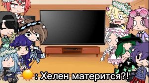 ☁Реакция 13 карт на видео про себя ||13 карт|| ×5 часть× ° + дамы °☁