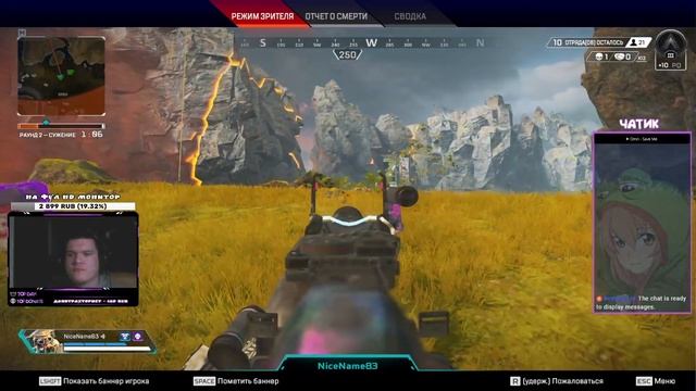 APEX || ?#ГОЛД #ПЛАТА А НУКА ?|| ЗАЛЕТАЙ 1080р смотреть онлайн