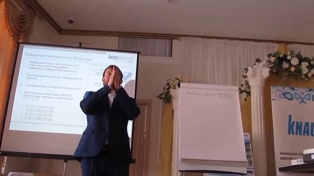 Семинар от КНАУФ Звуко и теплоизоляция ч19 смотреть онлайн