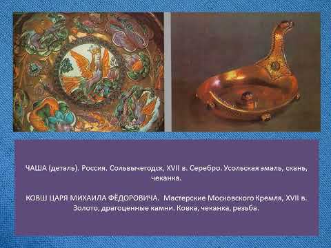 Экскурсия в открытках ч 2 смотреть онлайн