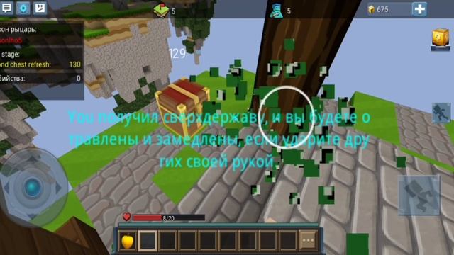 Открывай только ЗЕЛЁНЫЕ ЛАКИ БЛОКИ Blockman go смотреть онлайн