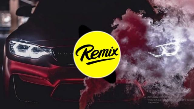 беги дорогая беги(remix) смотреть онлайн