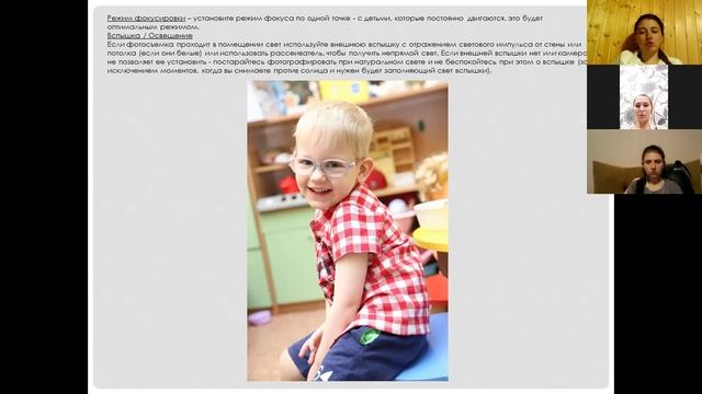 10 урок по курсу Фотография для начинающих