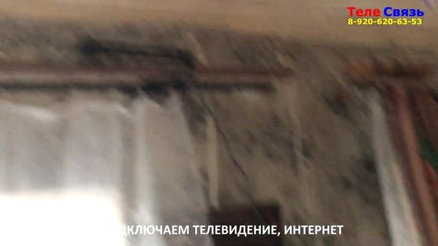 УСТАНОВКА КОМНАТНОЙ АНТЕННЫ НА ГАРДИНЕ смотреть онлайн