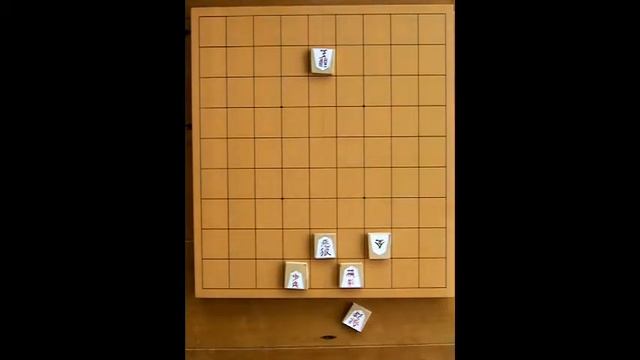 Maka Dai Dai Shogi Lesson No. 11: Basic Main Game Tactics смотреть онлайн
