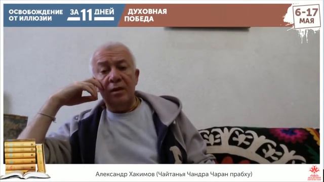 Почему мы поклоняемся Господу Чайтанье в возрасте до Его отречения? смотреть онлайн