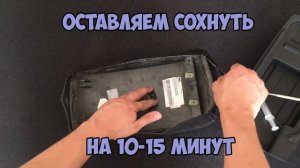 Инструкция по установке чехла на подлокотник MONDEO 4