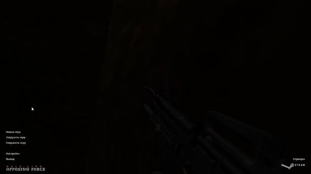 Half-Life: Opposing Force - Серия 7 (Оно отвалилось и стреляет!) смотреть онлайн