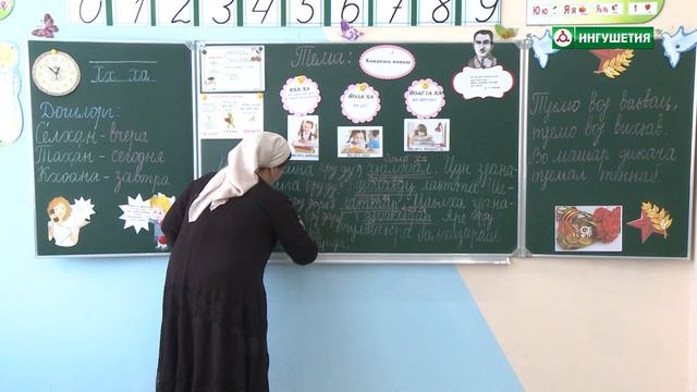 20200515 УРОК ИНГУШСКИЙ ЯЗЫК 4 КЛАСС ДУДАРОВА смотреть онлайн