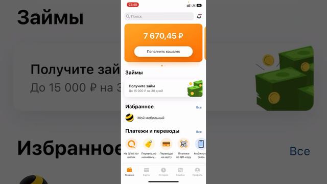 🎲 Игра ДоСтаТок 🎲 Делаю Вывод Монет Glize и Продаю 💰💰💰 смотреть онлайн