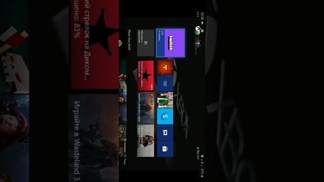 Как удалённо играть со своего xbox one смотреть онлайн