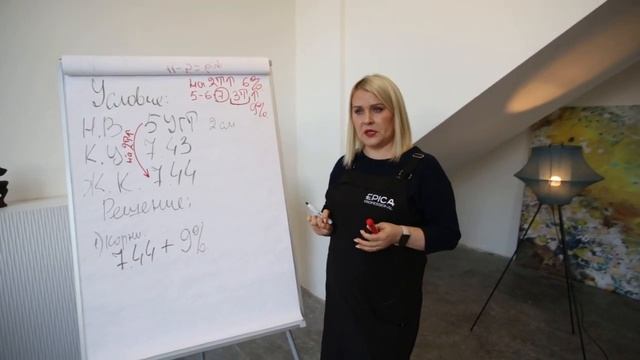 Колористическая задача тёплое направление смотреть онлайн