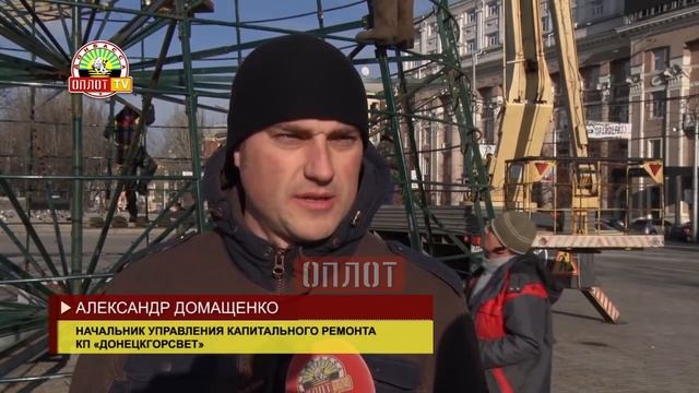 Возведение главной новогодней ёлки смотреть онлайн