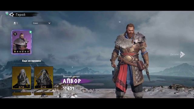 Viking Rise обзор игры смотреть онлайн