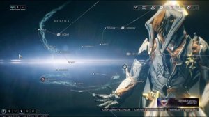 Warframe: Сарина Прайм и Валькирия Прайм. Где выбить?