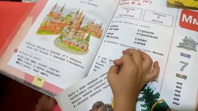 Первый раз, в первый класс смотреть онлайн