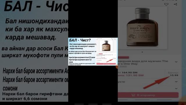 Маркетинг плани Фаберлик Часть 1 смотреть онлайн